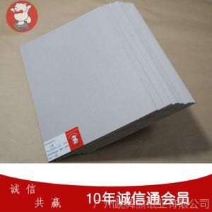 供应销售650克双灰纸板 灰板厂家批发销售灰板纸 包装盒收纳盒用灰板